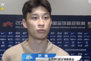 开云新版-8天3战密集赛程，巴顿：体能是考验，但球员要学会接受并积极面对