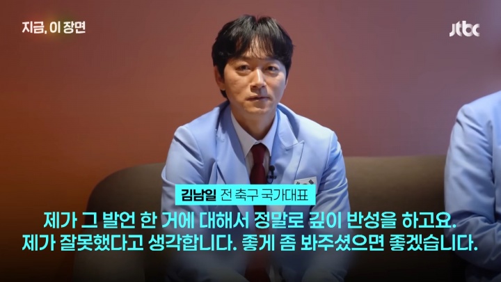 开云下载-称"棒球不是运动"惹众怒！韩国前国脚下跪道歉：嫉妒棒球才这么说