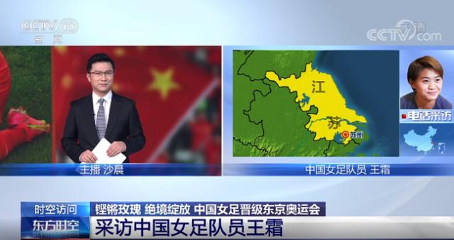 开云下载-训练跑万米不稀奇！王霜：最多时150分钟跑1.7万米