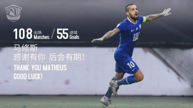 kaiyun-沧州官宣马修斯等11人离队 赞老队长为超级英雄